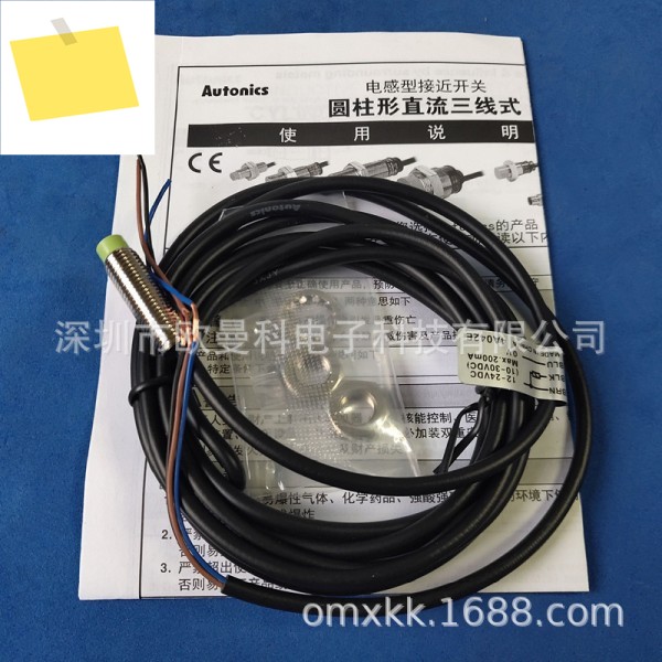 오토닉스 근접 스위치 PRDL18-14DP PNP 감지 거리 14MM 제품 이미지