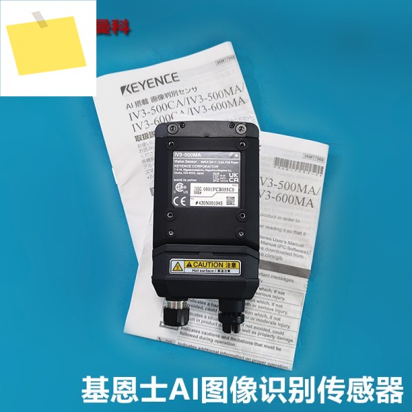 KEYENCE IV3-500MA AI 이미지 인식 센서, 통합 스마트 카메라 주문 제품 이미지