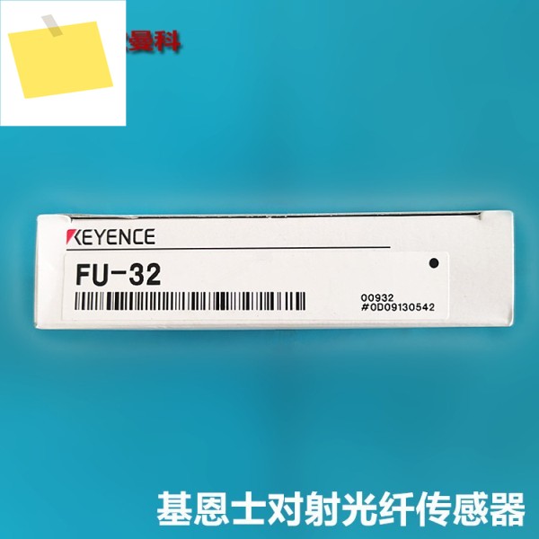 KEYENCE 광섬유 센서 FU-32 측정 표면 감지 유닛 긴 슬림 직선형 헤드 광축 직경 소형 제품 이미지