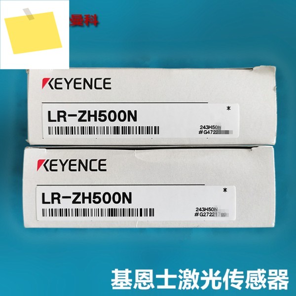 KEYENCE 레이저 센서 LR-ZH500N 입출력 삼선형 제품 이미지
