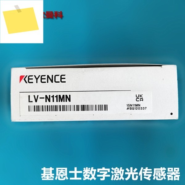 KEYENCE LV-N11MN 디지털 레이저 증폭기 센서 제품 이미지
