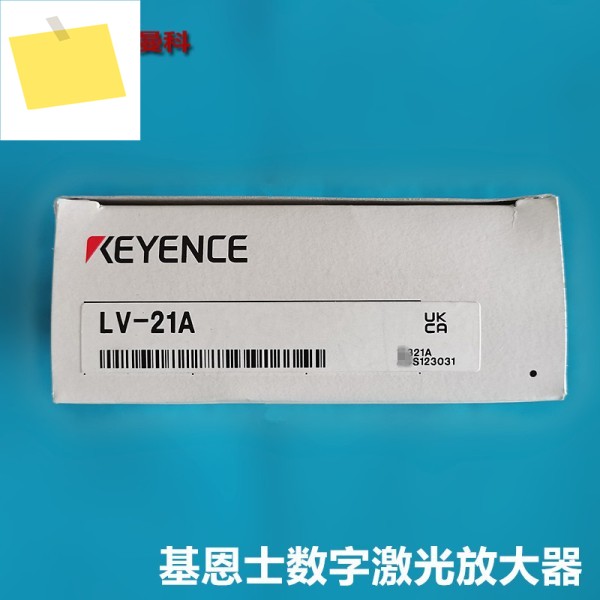 KEYENCE 디지털 광섬유 증폭기 LV-21APLV-22ALV-21ALV-22AP 레이저 센서 제품 이미지