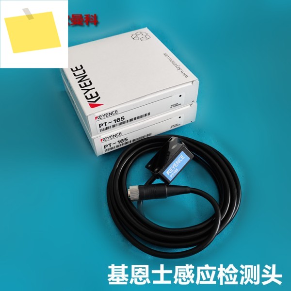 KEYENCE 센서 PT-A160PT-165LZ-155LX2-70FD-B02 광학 변위 제품 이미지