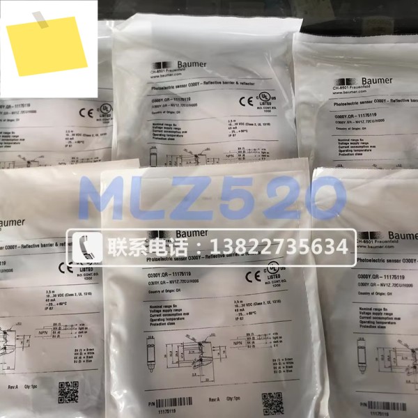 O300Y.QR- 11175119 바우머 센서 제품 이미지