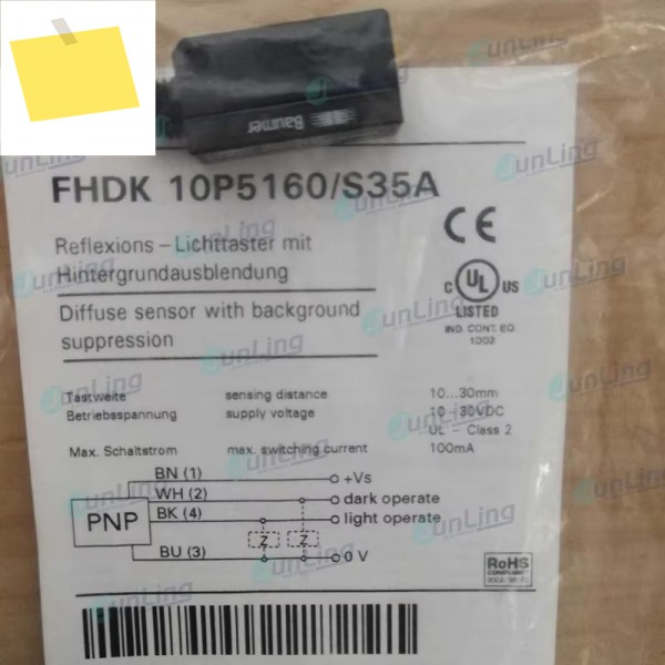 광전 센서 FHDK 10P5160S35A 제품 이미지
