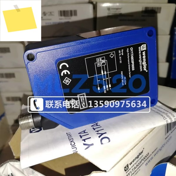 OY1TA603P0003 Wigler 광전 스위치 제품 이미지