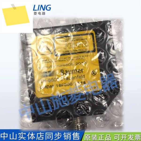 16p5001S14 광전 센서 제품 이미지