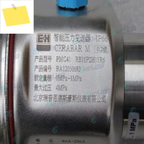신품 Endress House E+H 압력 스위치 PMC41-RE11P2H11R6 제품 이미지