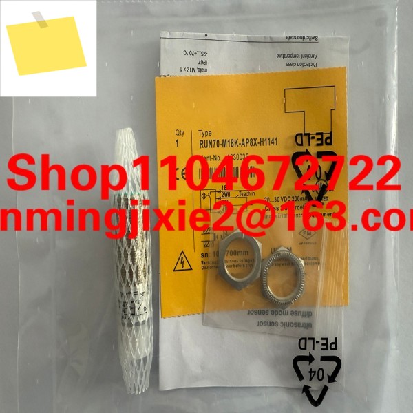 센서 RU130U-M18E-LI8X2-H1151 제품 이미지