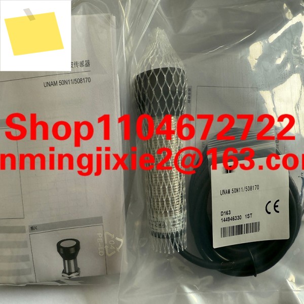 UNAM 12U9914S14 50N11508170 초음파 센서 제품 이미지