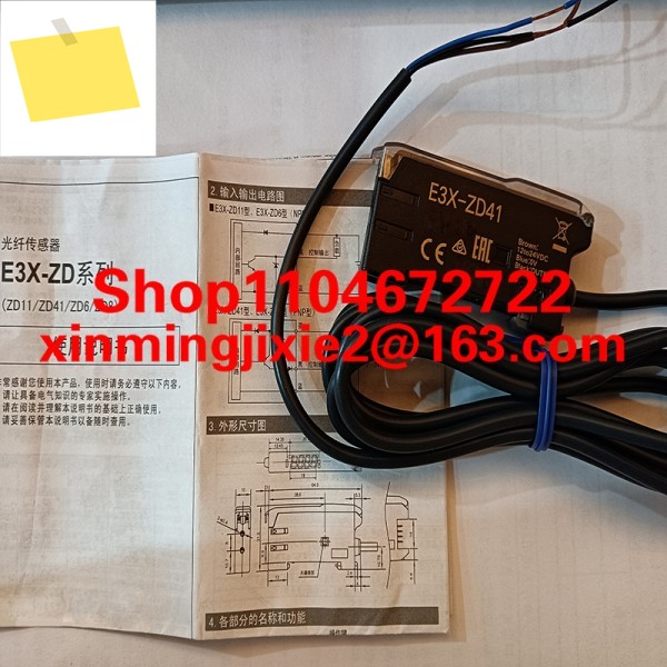 EX-L291-P-J EX-23 레이저 센서, , , 가능 제품 이미지