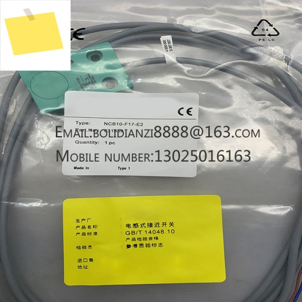 NCB2-V3-N0-V5 신품 근접 스위치 제품 이미지