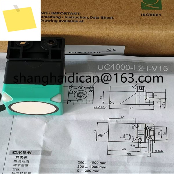 UC4000-L2-I-V15-Y286494 신품 초음파 거리 센서 제품 이미지