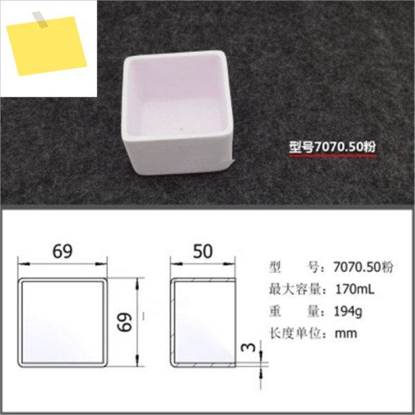 1pcs 170ml 7070.50 Al2O3 열 분석 직사각형 모양의 도가니 장비용 알루미나 제품 이미지