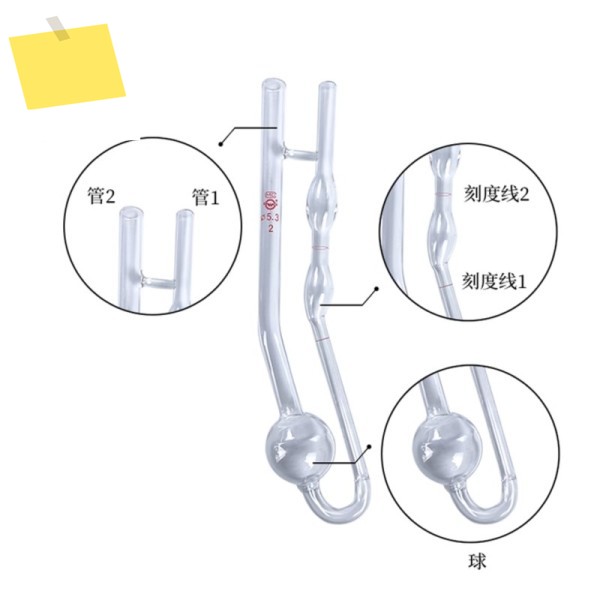 점도 결정을위한 0.3mm-2.5mm 실험실 유리 모세관 fenner 제품 이미지