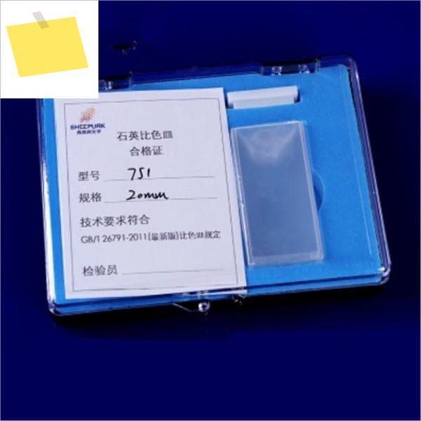 분광광도계용 뚜껑이 있는 20mm 경로 길이 JGS1 석영 큐벳 셀 2개 제품 이미지