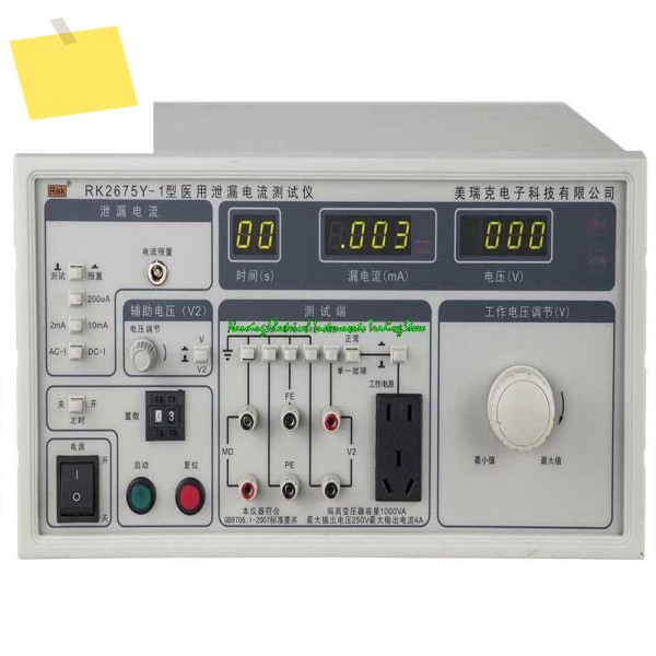 누설 전류 시험기, 병원 안전 RK2675Y-1 변압기 도란스 용량: 1000VA, 전압: 250V, ACDC: 2mAAC:10mA 제품 이미지
