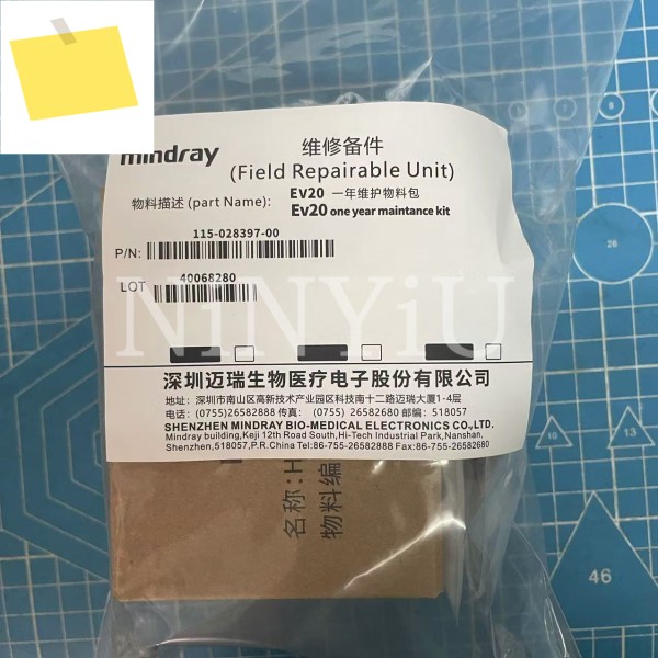 Mindray SV-300 용 정품 유지 보수 키트, 1 년, 115-028397-00 EV20 제품 이미지
