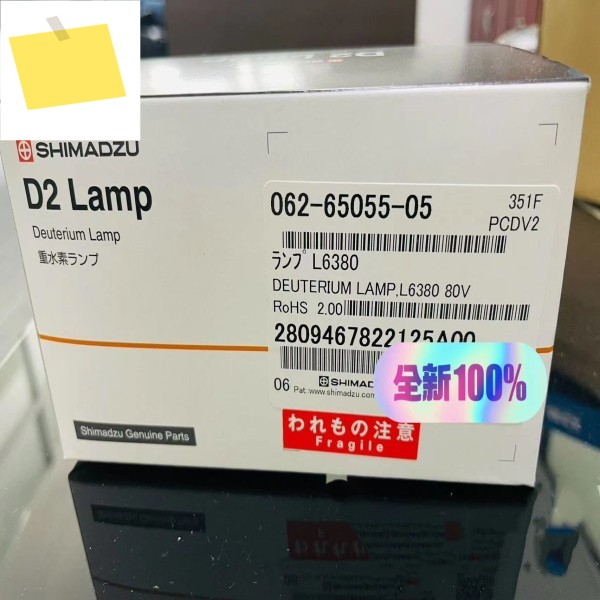 시마즈 UV-1700 L6380, 062-65055-05, 중수소 램프, 정품 제품 이미지