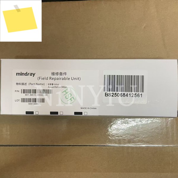 마인드레이 BS120 801-BA10-00022-00 500μL 시약 주사기 제품 이미지