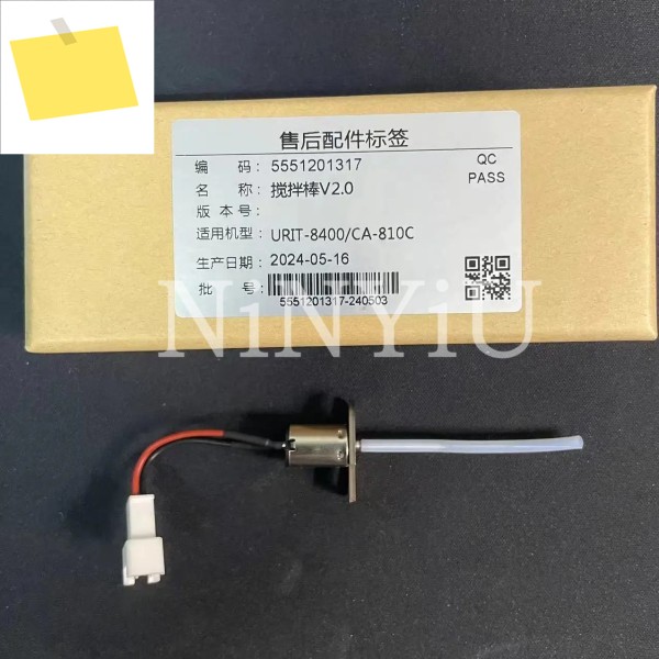 오리지널 Urit-8400 CA-810C V2.0 혼합 바늘, 모터 포함 제품 이미지