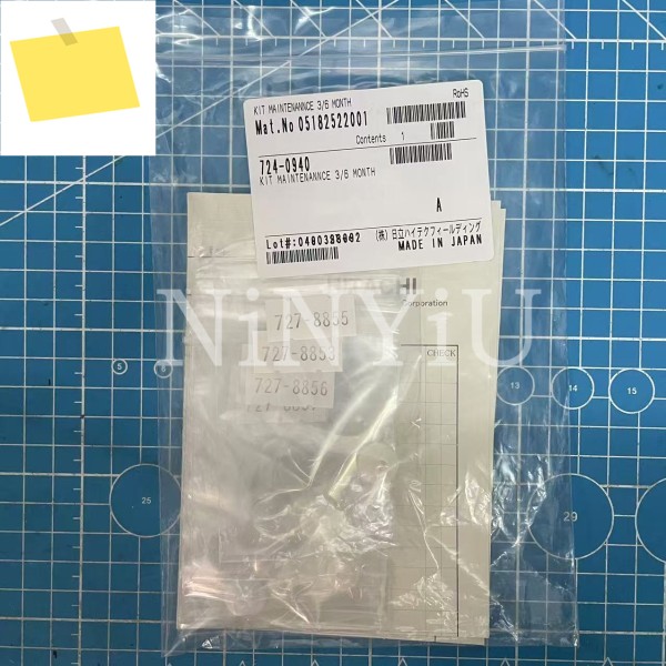 Roche Cobas C311 용 오리지널 724 0940 유지 보수 키트, 6 개월 제품 이미지