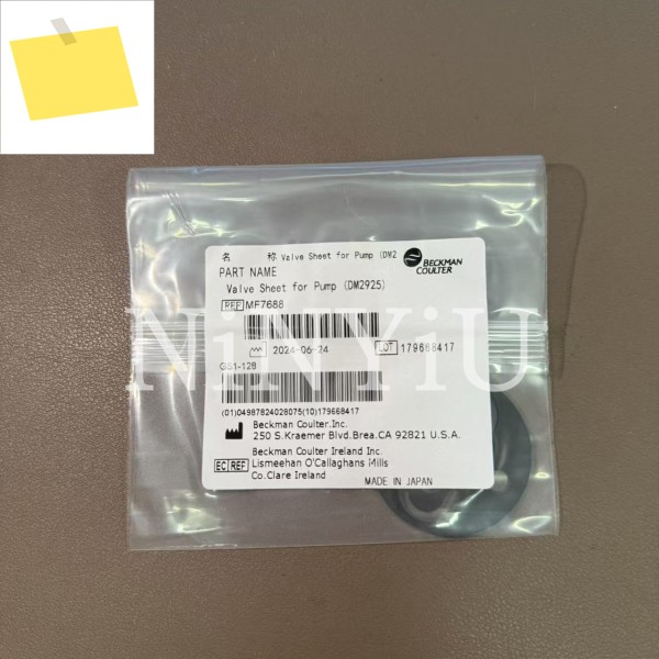 신품 오리지널 Beckman Coulter MF7688 펌프용 밸브 시트DM2925 제품 이미지