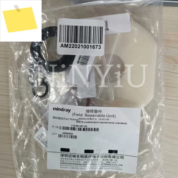 Mindray 정품 유지 보수 키트, 115-061397-00 EX-20 제품 이미지