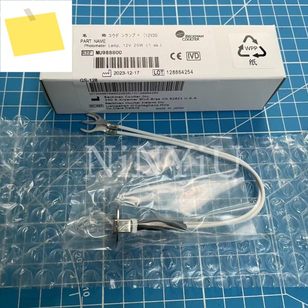 Beckman 오리지널 쿨터 JC 12V20W, 20 HP MU988800 광도계 램프, AU400, 생화학 분석기 제품 이미지