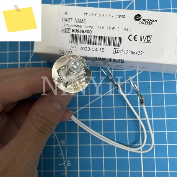 5PCS KLS 12V20W MU988800 Beckman Coulter AU400 램프 용 할로겐 원래 패키지 호환 가능 제품 이미지