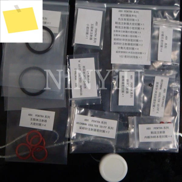 호환 가능 유지 보수 키트, Horiba ABX Pentra 60 80 도장 제품 이미지