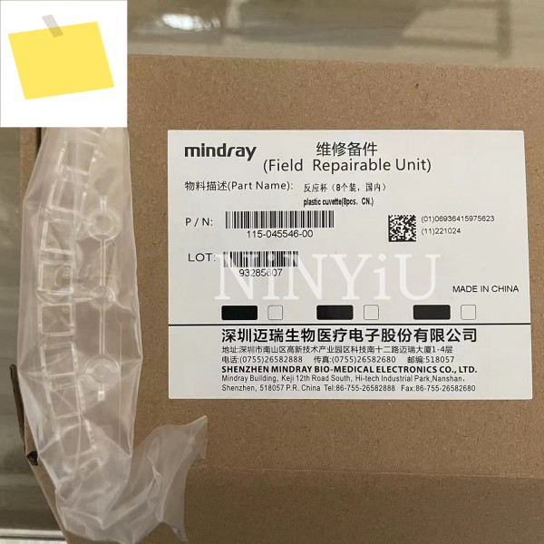 MIndray BS240E 용 오리지널 115-045546-00 반응 큐벳 8 개, Cuvette 제품 이미지