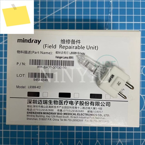 Mindray 정품 램프 BS-200 L9389, 12V50W 제품 이미지