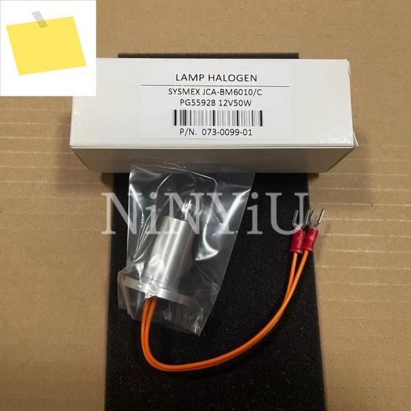 12v w 할로겐 램프 1650 SYSMEX v50w 전구 제품 이미지