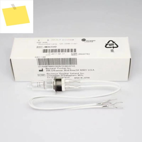 Beckman 오리지널 할로겐 램프, ZM063500, 12V100W, Coulter, AU2700, 제품 이미지