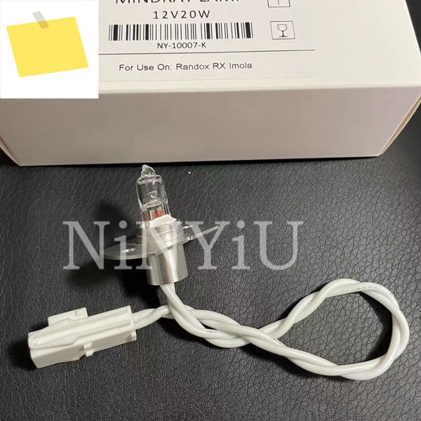 랜덤 RX 이몰라용 할로겐 램프, 12V, 20W 제품 이미지