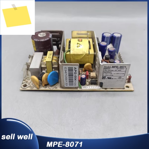 산업용 전원 공급 장치 MPE-8071 제품 이미지