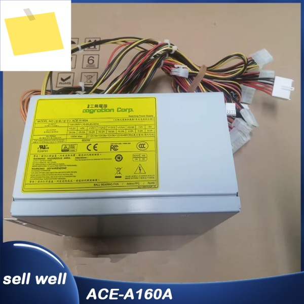 600W 산업용 전원 공급 장치 ACE-A160A 제품 이미지