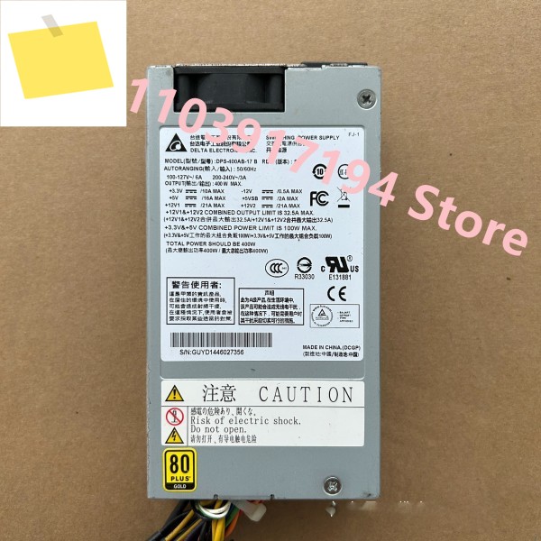 400W 전원 공급 장치 DPS-400AB-17B B 제품 이미지
