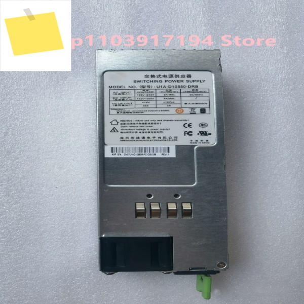 U1A-D10550-DRB 모듈형 전원 공급 장치 550W 제품 이미지