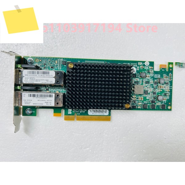 788995-B21 792834-001 557SFP 10GB 듀얼 포트 기가비트 네트워크 카드 제품 이미지