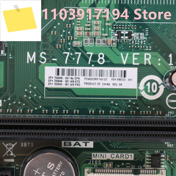 HP 프로 3400 3515 MS-7778 700846-001 696333-001 FM2 메인보드 제품 이미지
