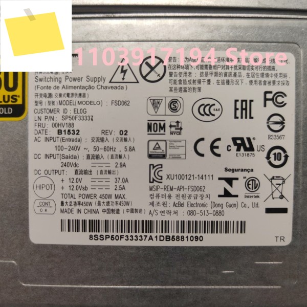 Lenovo 서버 전원 공급 장치 RD350 450 PS-2451-6L-LFF SD062 00HV188 제품 이미지
