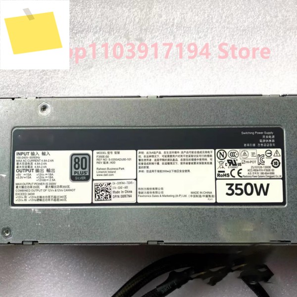 DELL T320 전원 서버 공급 장치 F350E-S0 DF83C 8M7N4 제품 이미지