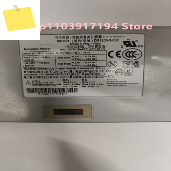 DS1200-3-002 1200W 이중화 전원 공급 장치 제품 이미지
