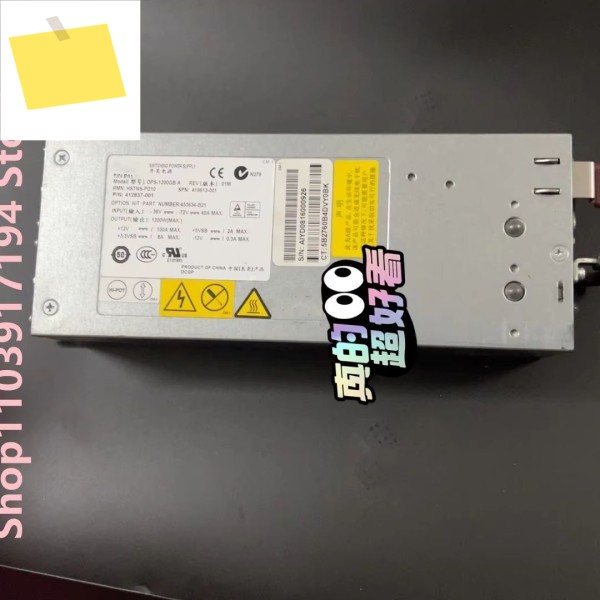 DL380G5 DC 서버 전원 공급 장치 412837-001 DPS-1200GB A 제품 이미지