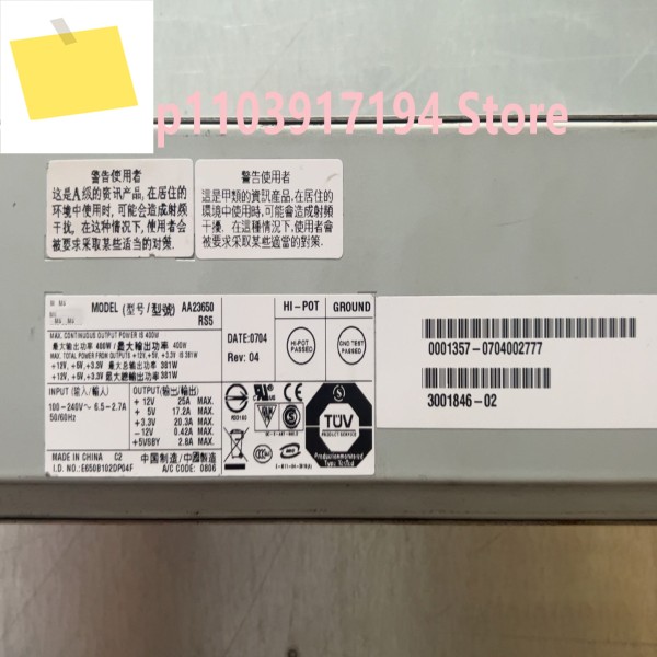 N240 AA23650 전원 공급 장치 300-1674 제품 이미지