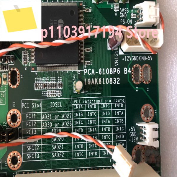 산업용 컴퓨터 백플레인 IPC-6608 섀시 하단판 제품 이미지