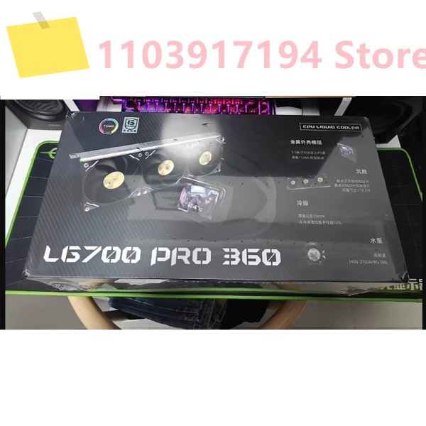 LG700 PRO 360 블랙 통합형 CPU 수냉식 라디에이터 제품 이미지