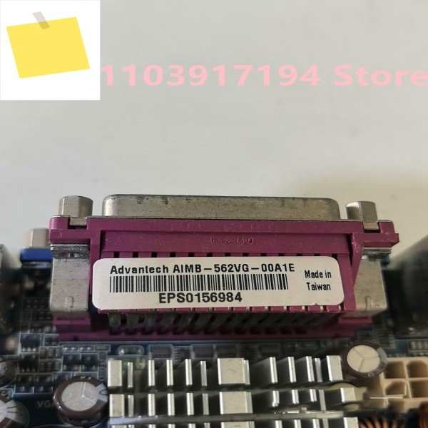 AIMB-562VG-00A1E 산업용 컴퓨터 마더보드 제품 이미지